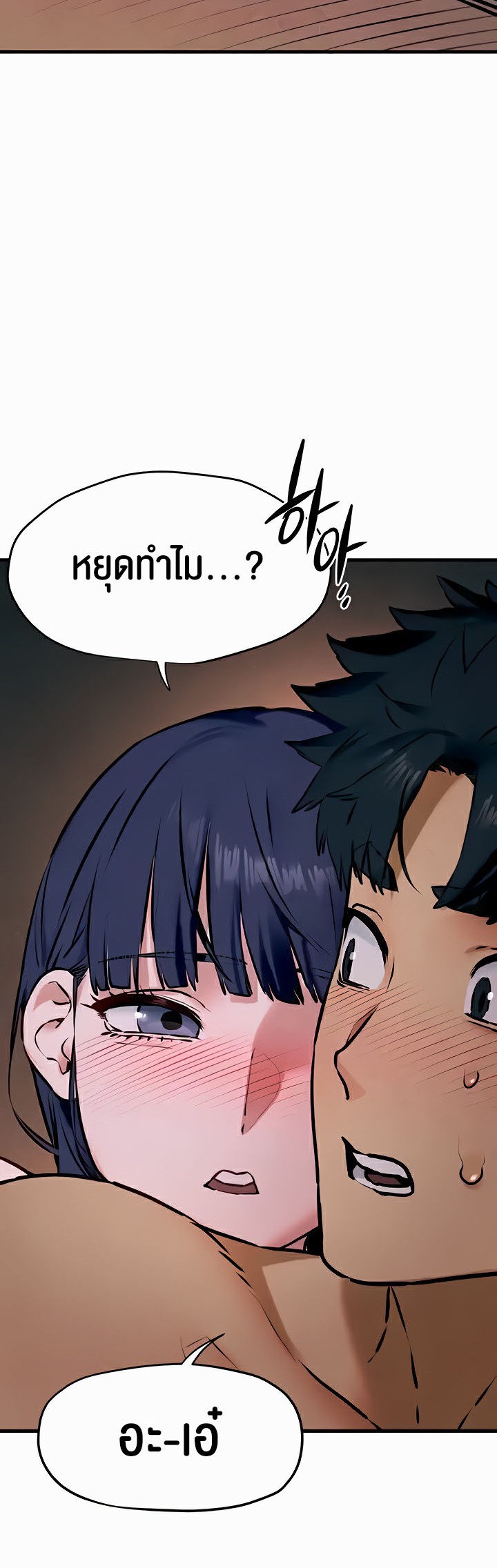 Doujin-Lc- อ่าน โดจิน มังฮวา เกาหลี ญี่ปุ่น จีน แปลไทย Moby Dick ตอนที่ 1 2 3 4 5 6 7 8 9 10 11 12 13 14 ฟรี ไม่มีโฆษณา อ่าน โดจิน Manhwa เกาหลี ญี่ปุ่น จีน เรามีครบ คัดมาให้เน้นๆ โดจิน 18+ รับประกันความฟินโดย  Doujin Lc
